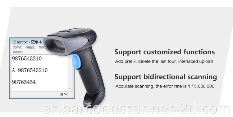 1d Barcode Module